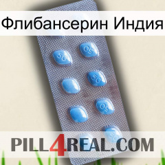 Флибансерин Индия viagra3